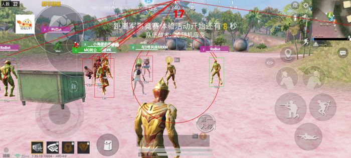 和平精英主播开瞄准辅助吗（和平精英主播都开辅助瞄准了吗）